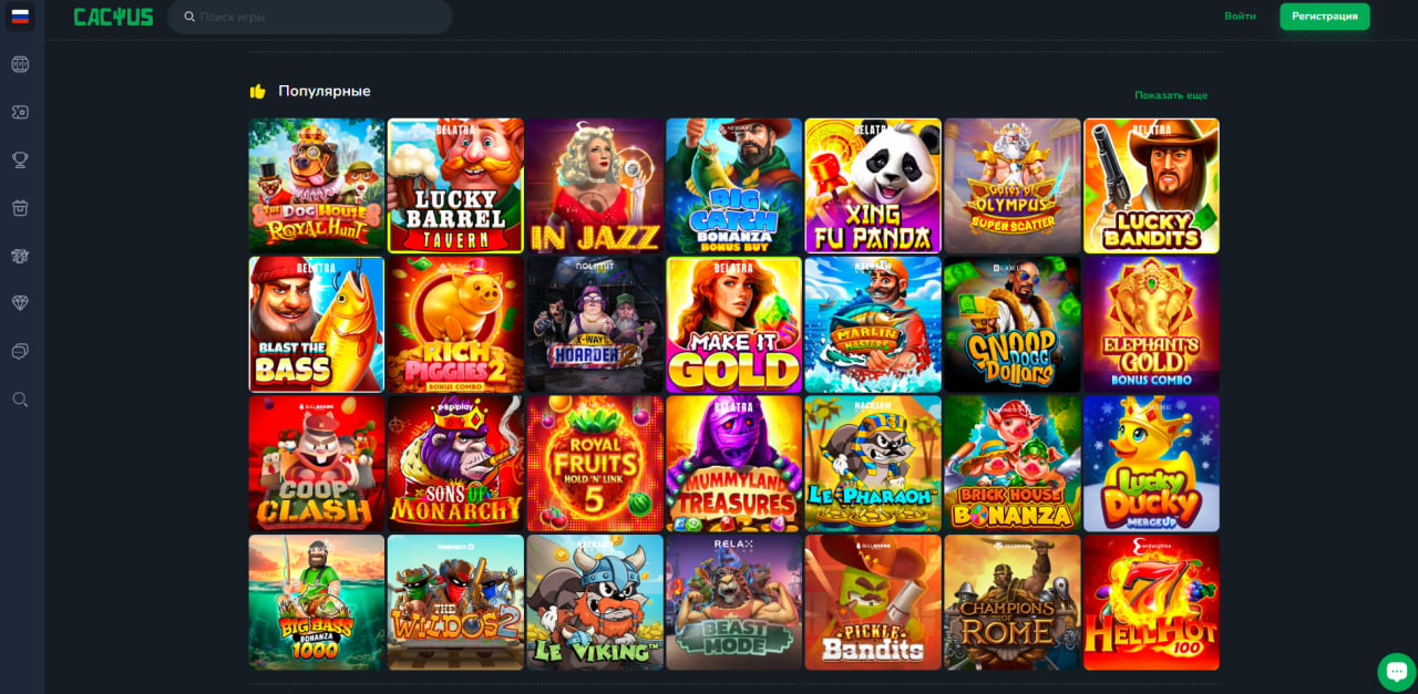 Игры
